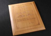 MDF Wood Custom Award Trophies 250*200mm Year - End Bonus Souvenir For Enterprise